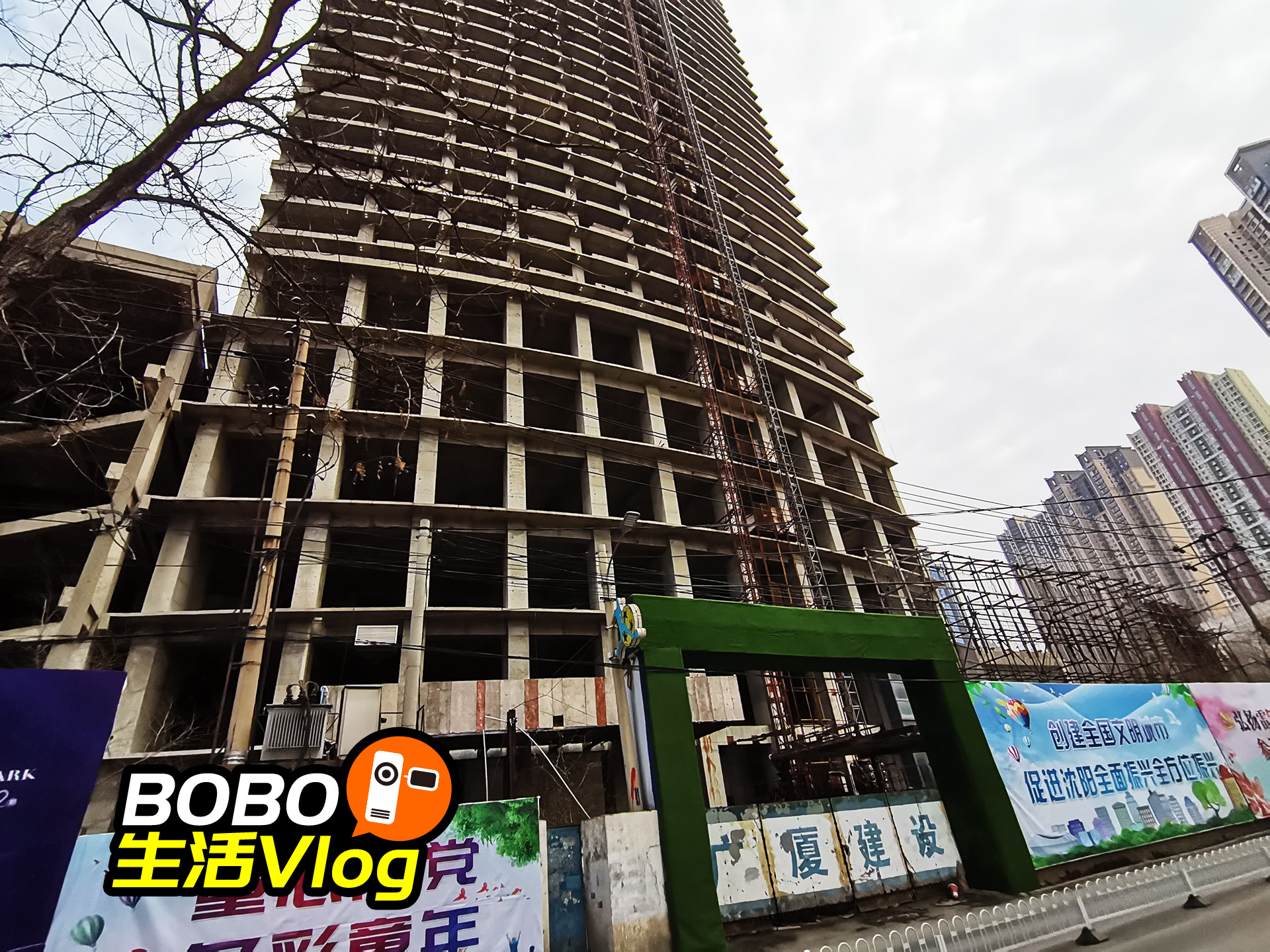 沈阳十大烂尾楼图片,沈阳最长时间烂尾楼最新处理消息