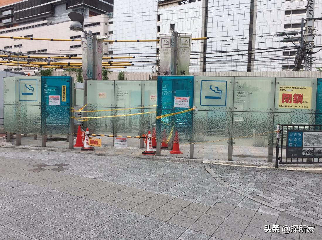 日本改革后的习惯,日本健康吸烟法