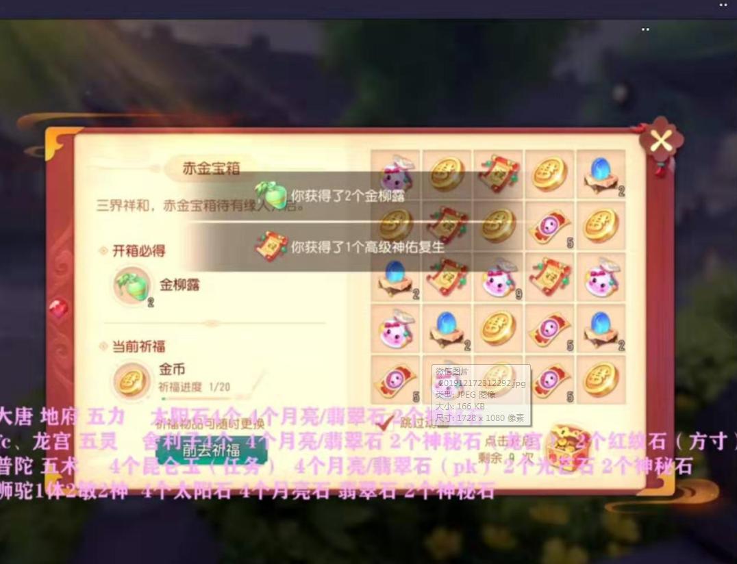 梦幻西游三维版入坑玩家门派队伍,梦幻西游三维版高级极限兽决