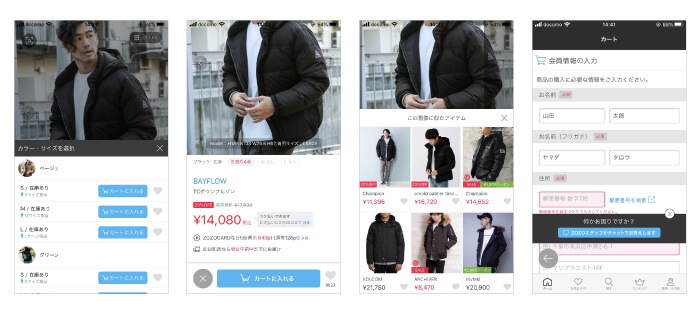 跨境电商日本站服装店 (日本跨境电商女装选品思路)