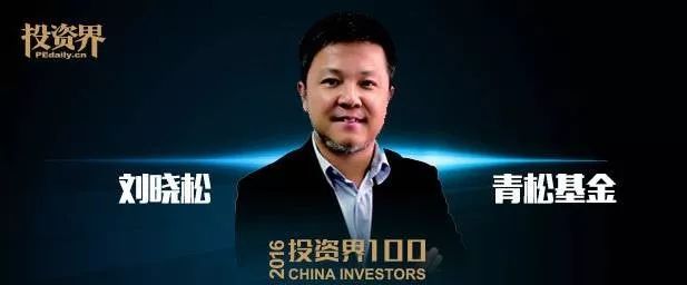 投资回报100倍以上的案例,中国十大天使投资人案例