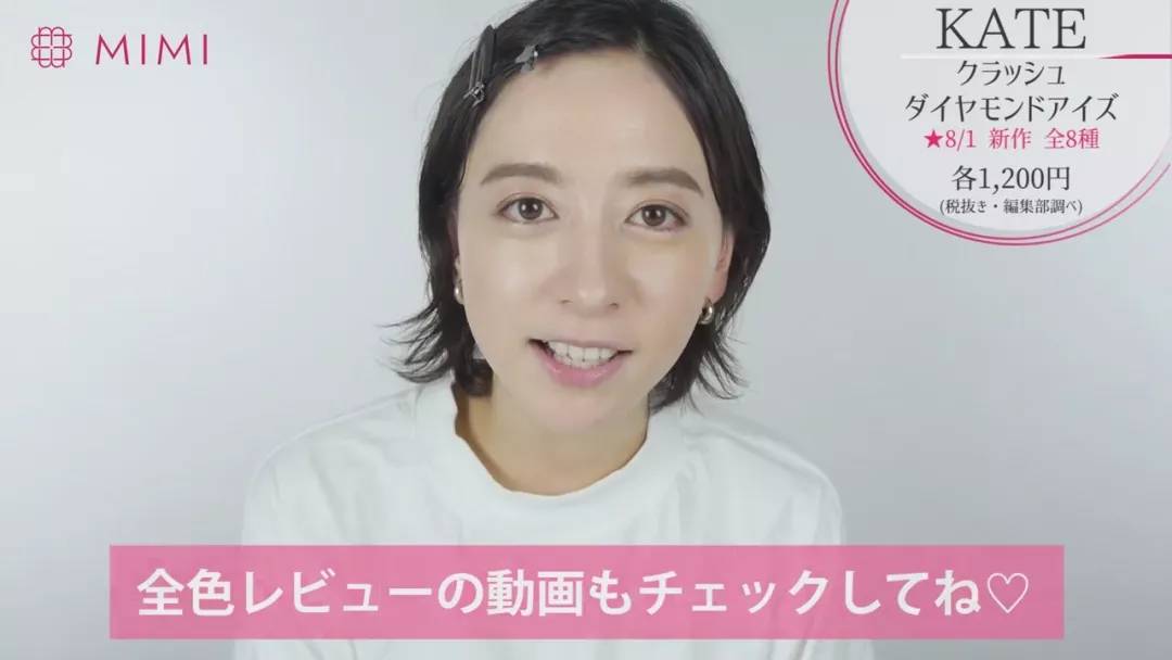 kate新款粉底测评,kate妆前乳适不适合混油皮