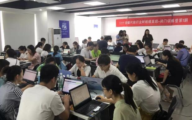 云账房财税软件的培训,云账房代理记账