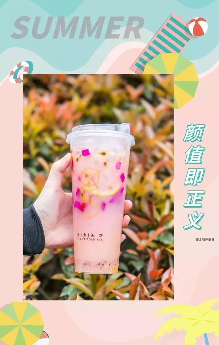 我太太太难了!体感36℃的襄阳夏天,全靠一杯高颜值的茶饮续命