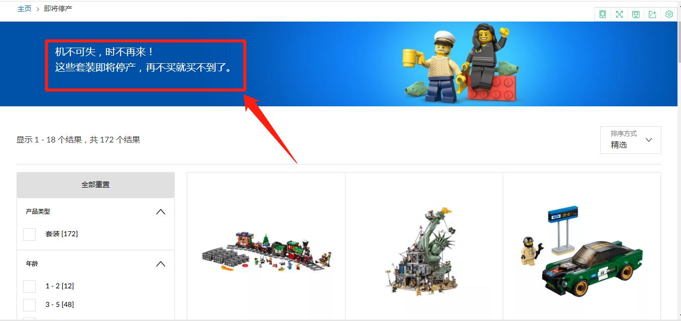 1984年到1997年的乐高绝版套装,乐高霍格沃茨城堡71043会绝版吗