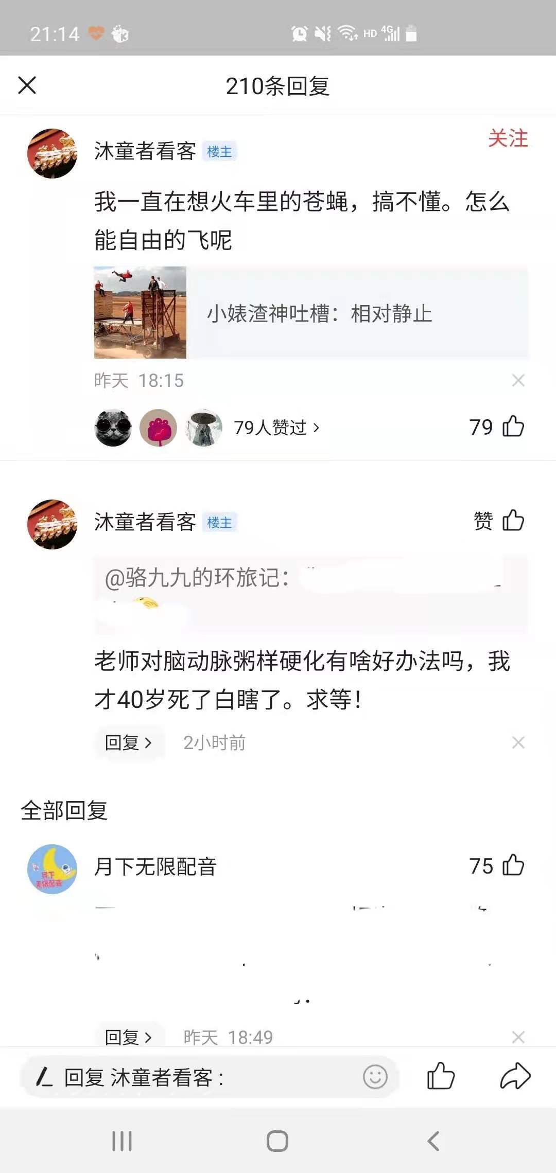 脑动脉硬化不及时治疗有什么后果,脑动脉硬化有7个征兆怎么治疗