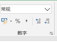 win10excel表格切换窗口快捷键,excel表格有ctrl+e的快捷键