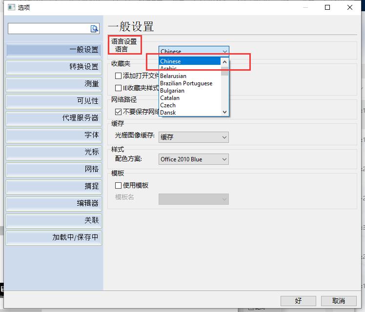 CAD制图软件怎么打开,cad制图软件快捷键教学