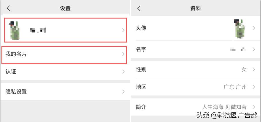 抖音视频号干货教程,抖音视频号技巧和方法
