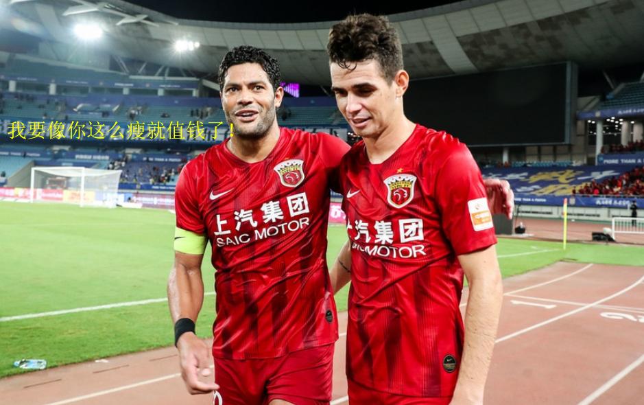 胡尔克转会上港身价,胡尔克谈续约