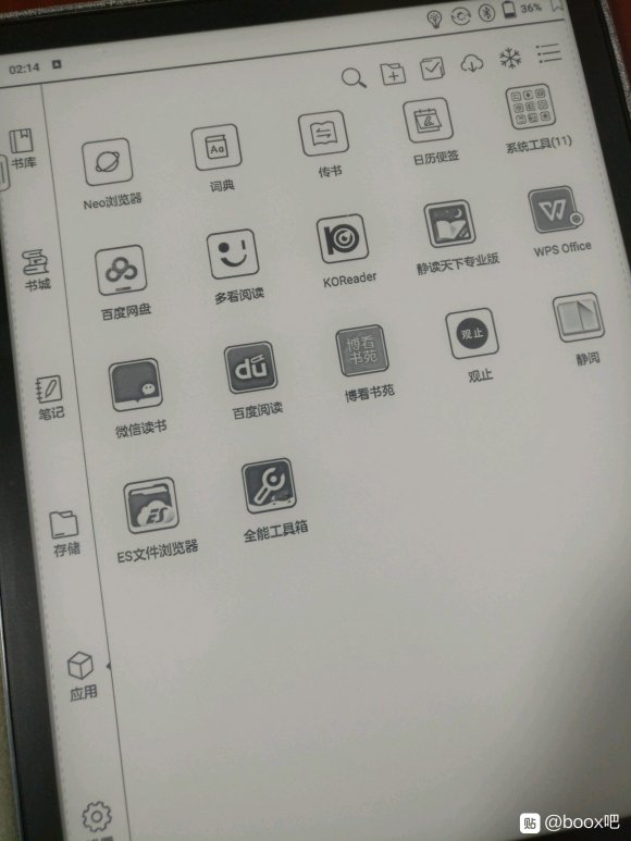 文石note3和文石noteair对比,文石电纸书note3测评