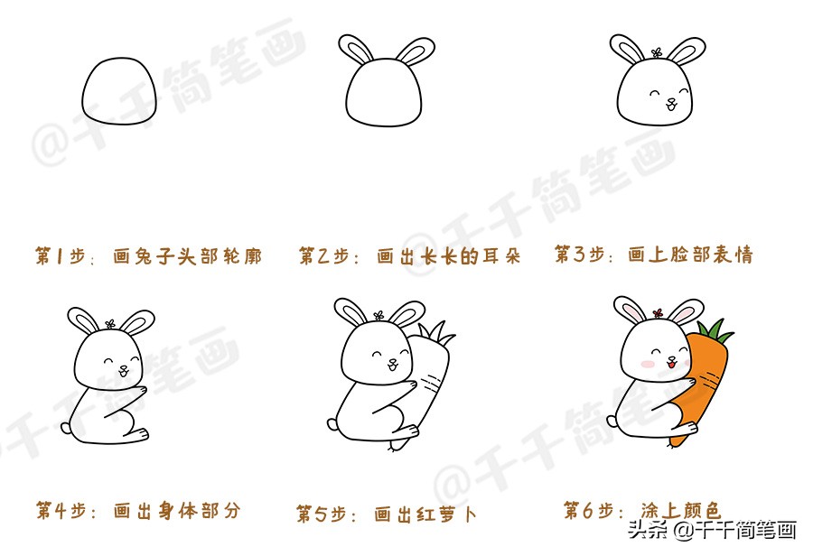 画100个最简单可爱的动物简笔画,1000000个可爱动物简笔画