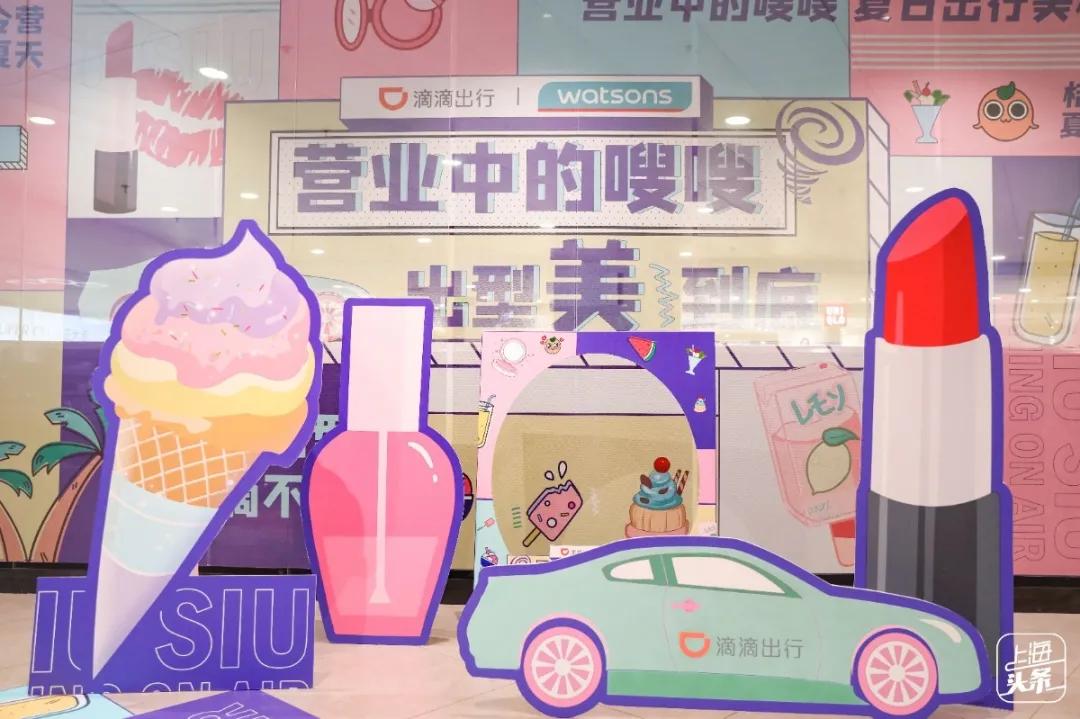 滴滴出行正常上架了吗,滴滴出行开业