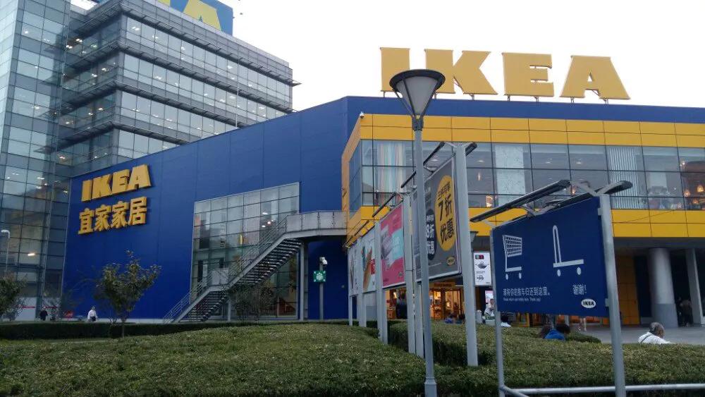 宜家家居第一家店,扬州宜家