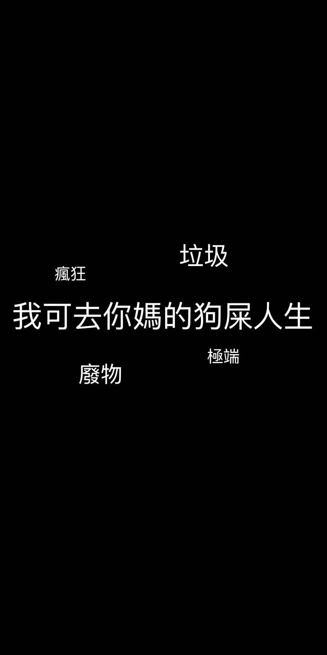 经典黑白系列手机壁纸！非常适合做手机壁纸！感觉收藏一下吧！