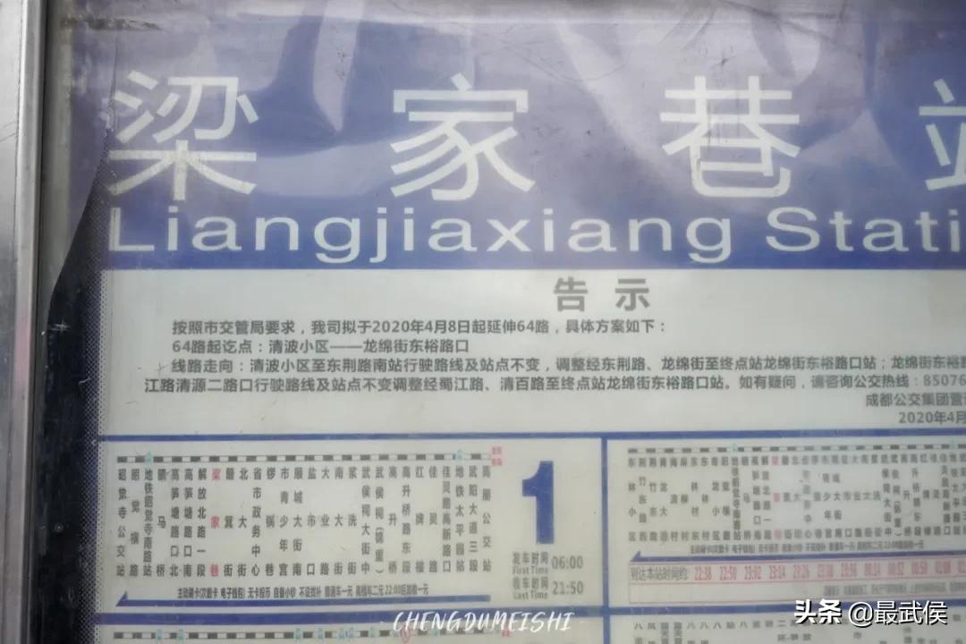 梁家巷在哪里呢,梁家巷都有啥