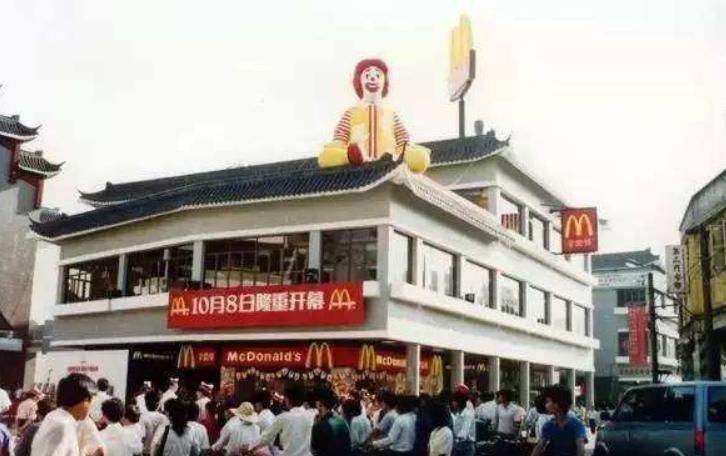30年前的北京城，有种时髦叫做：婚宴办在肯德基