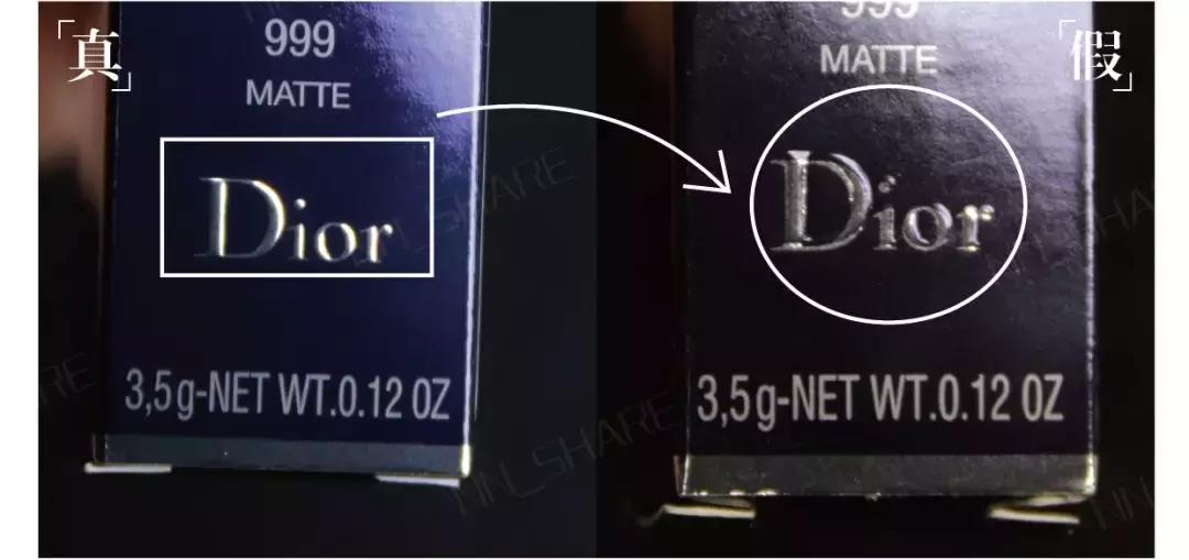 怎样鉴别dior999的真假,dior999真假鉴别