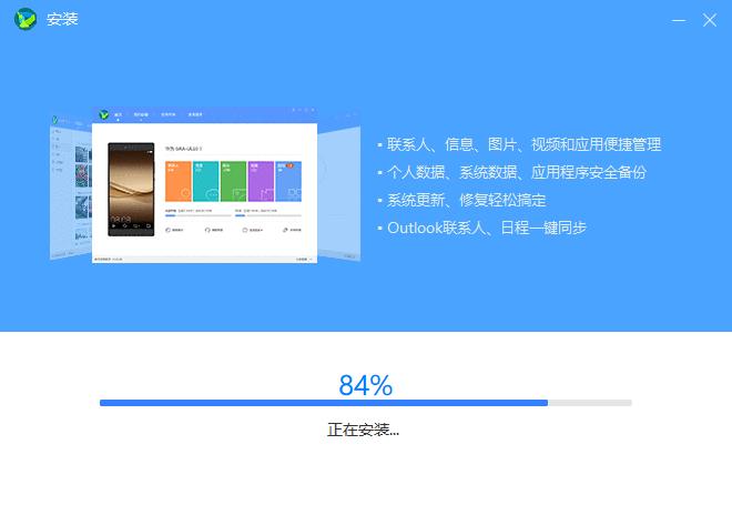 完美刷机官方救砖教程,华为9008刷机救砖教程
