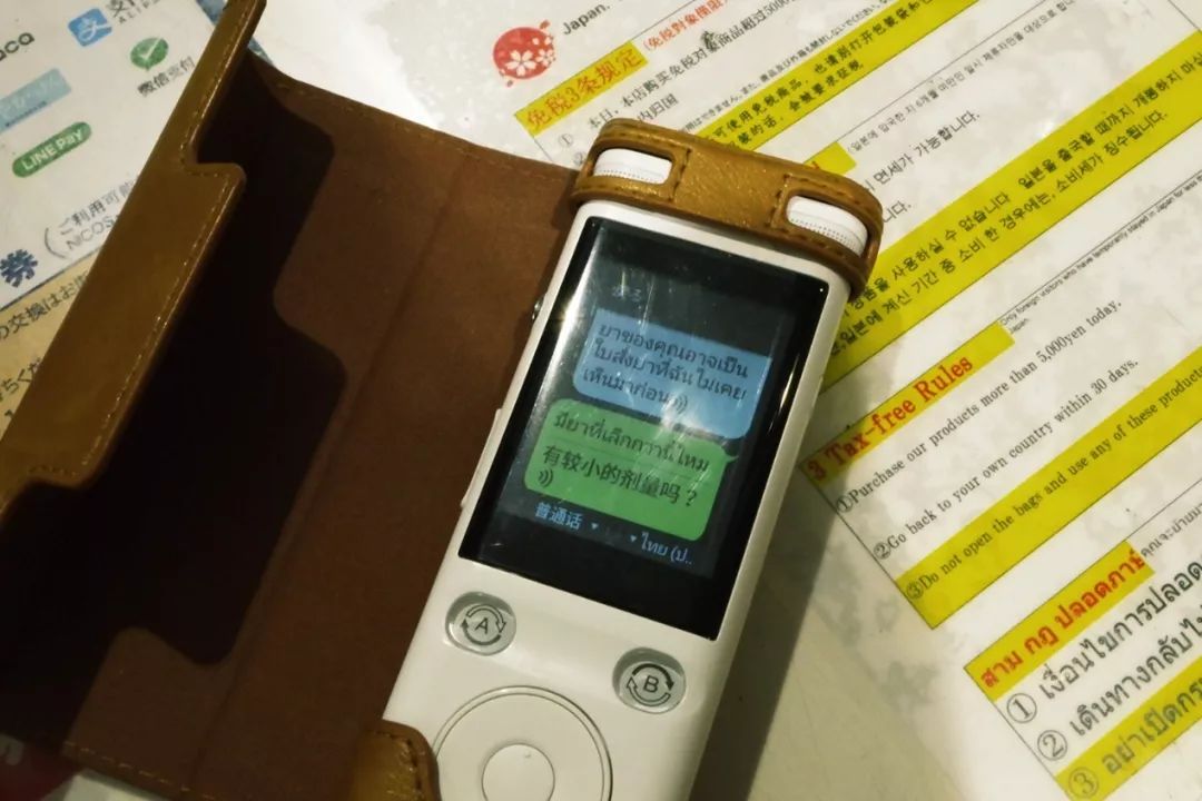 店内都是中文,近一半服务员说汉语!熟知日本药妆*规则潜**,不掉坑