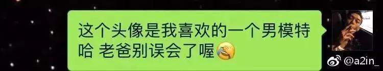 “你不换床单就是想让我死”：那些被父母逼疯的90后