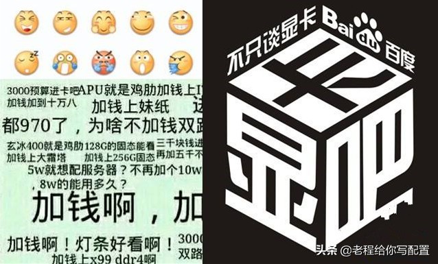 图吧和卡吧怎么进,图吧和卡吧哪个技术高