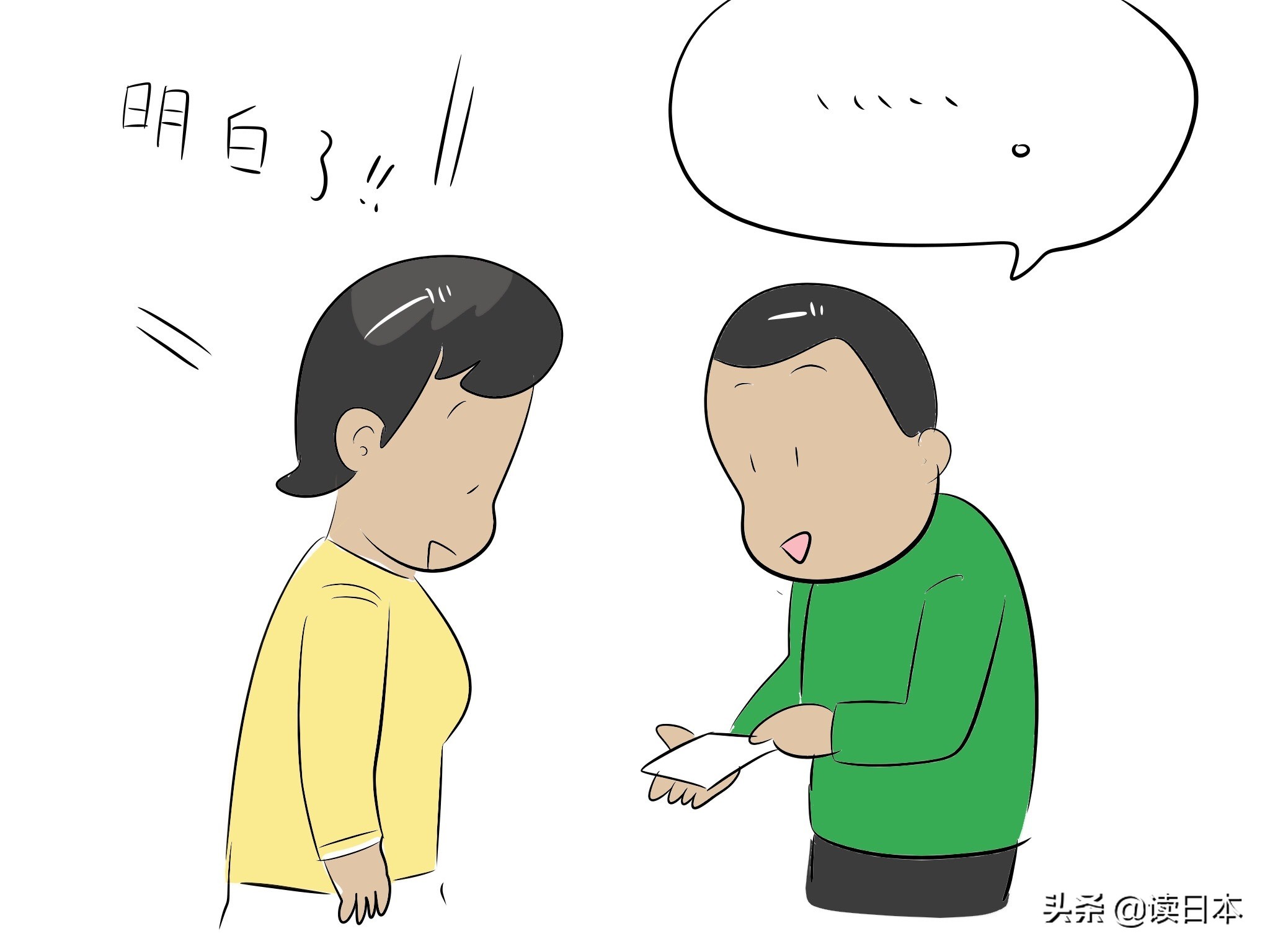 日本发生地震如何避险,地震发生日本人是如何自救的