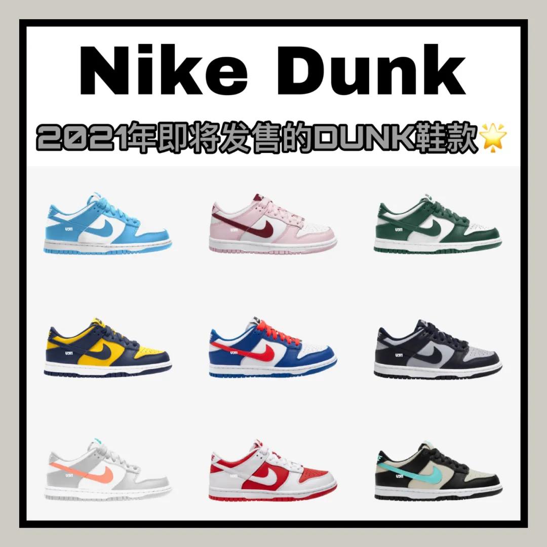 今年秋天必买的三双鞋,今春最火的鞋