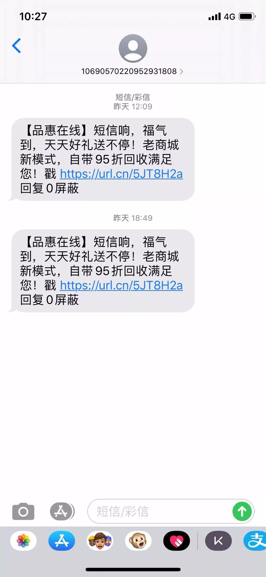 一元云购购物,一元云购怎么没了