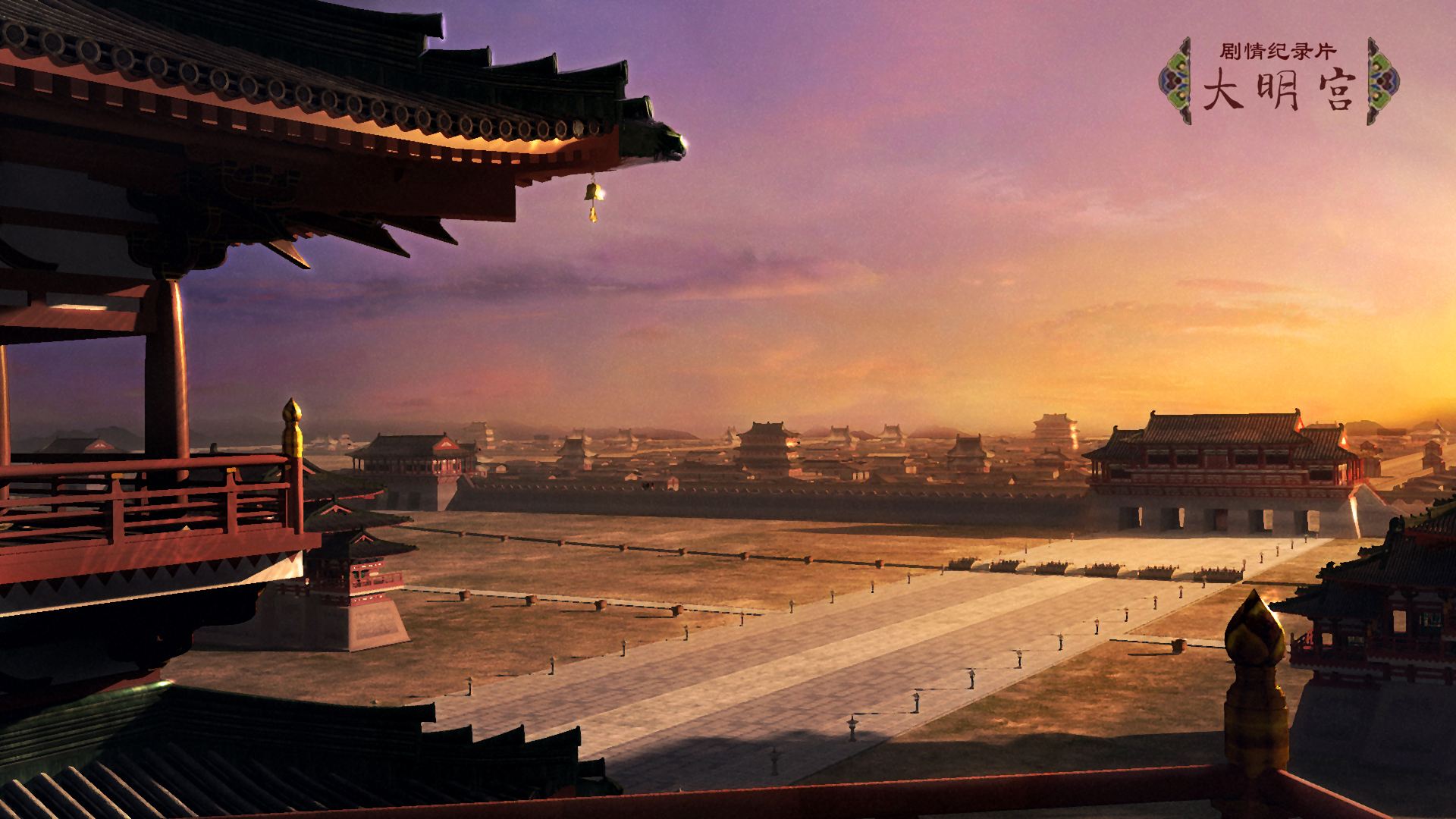 唐朝大明宫最大的宫殿,唐朝大明宫建筑特点