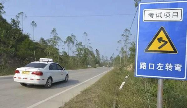 科目三注意事项和各项目的扣分点,自动挡科目三考试注意事项及细节