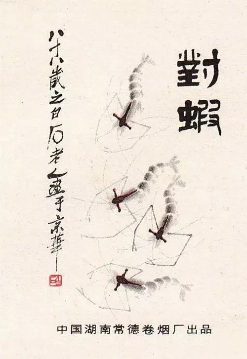 烟标收藏册上中下册,烟标精选珍藏册