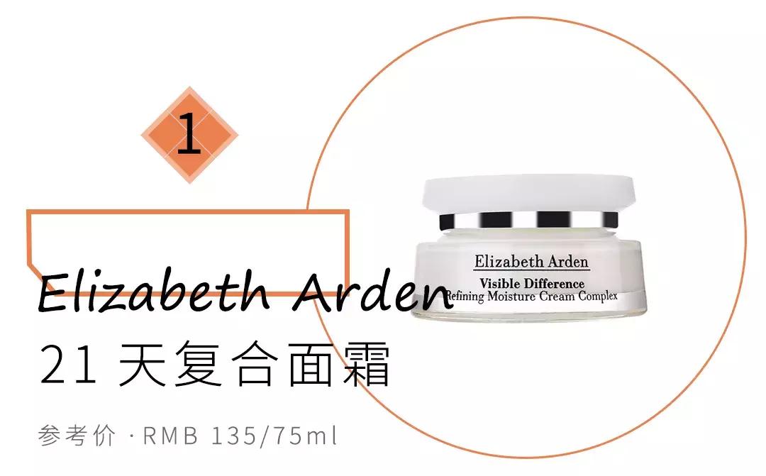 平价冬季面霜,冬季保湿补水面霜十大排名