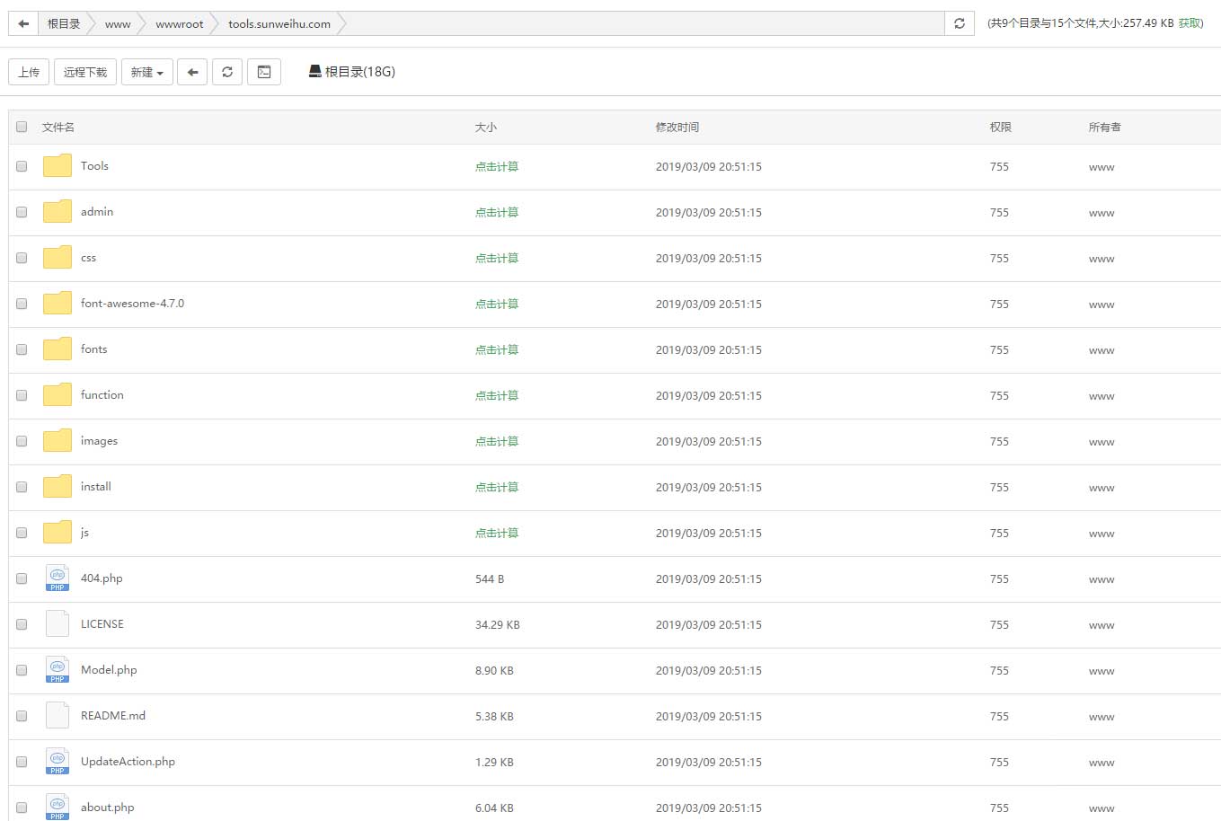 YoungxjTools简洁工具箱/导航程序介绍+安装——墨涩网