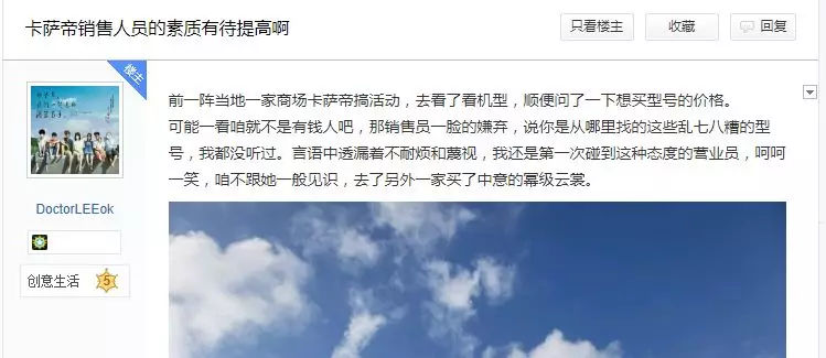 卡萨帝700冰箱对比海尔600哪个好,海尔冰箱卡萨帝十字门对开520升