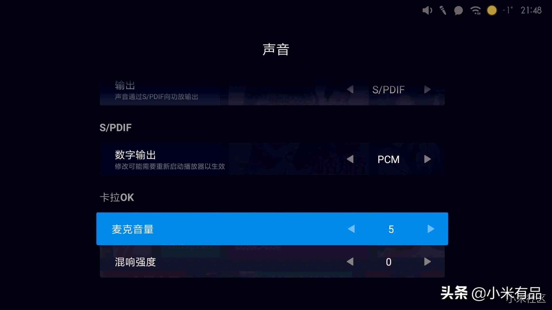 米家k歌麦克风连接小米电视盒,米家k歌麦克风让小米电视发声