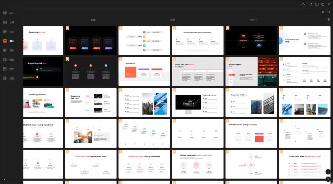 ppt5个高效技巧,实用的ppt技巧小程序