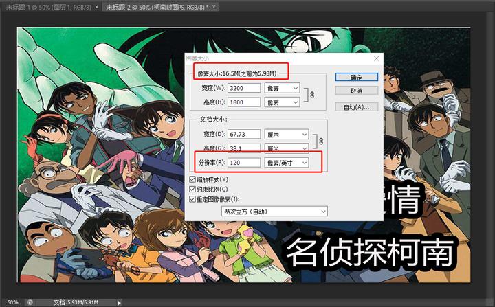 小白新手如何短时间内完成高大上的视频作品