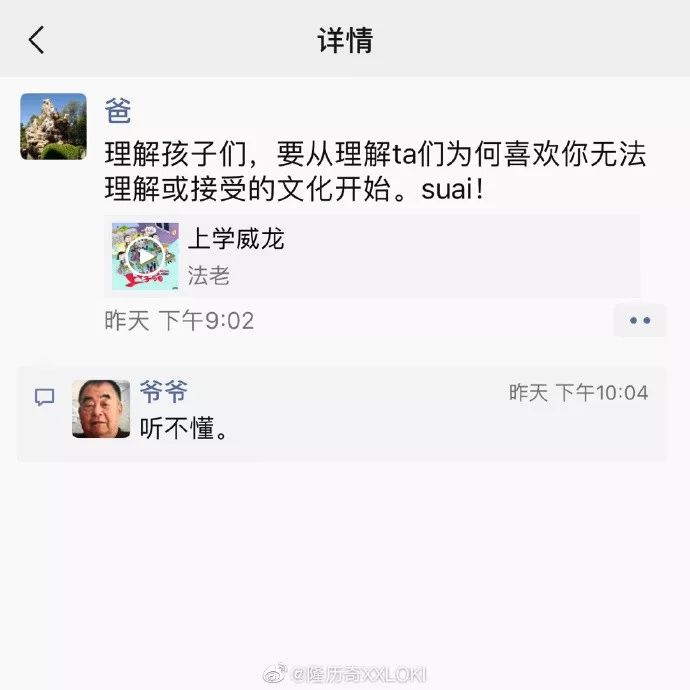 来自外卖小哥的霸道段子,关于外卖小哥的挺火的段子