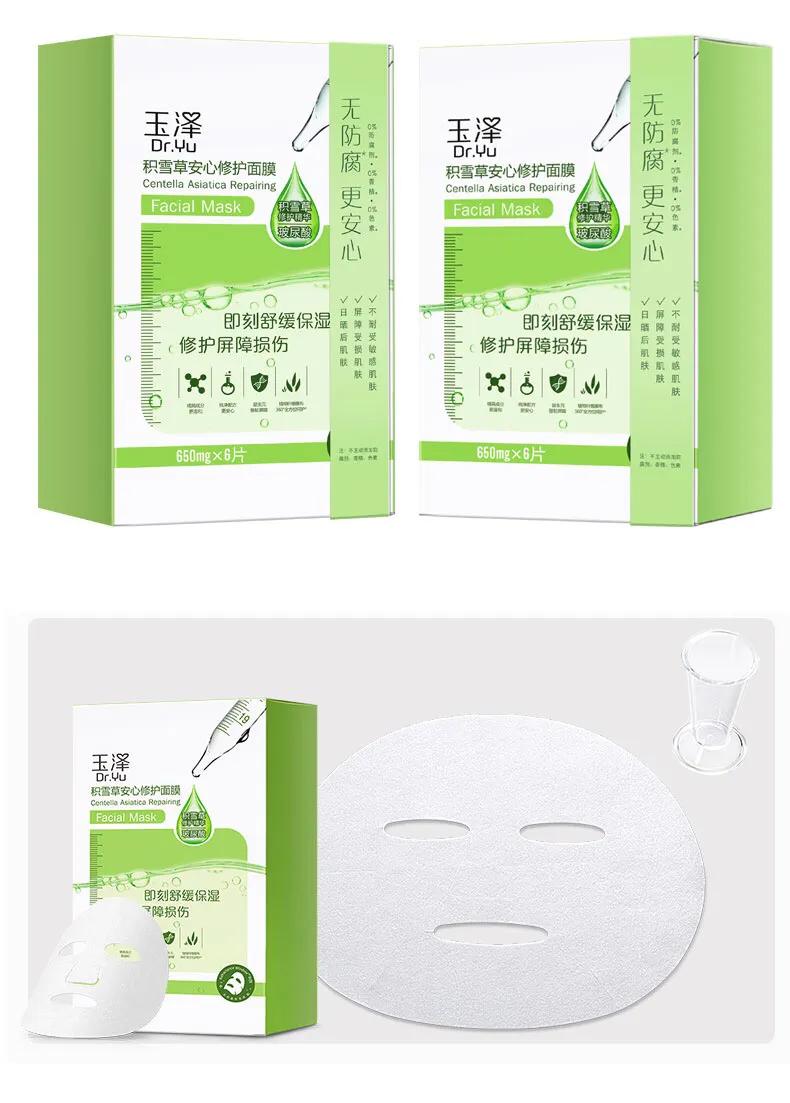 你的面膜上榜抗衰老,海藻面膜和片状面膜哪个好