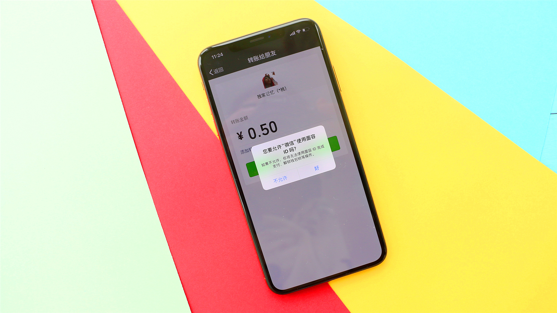 iphonexs值得入手吗现在,iphonexs到底值不值得买