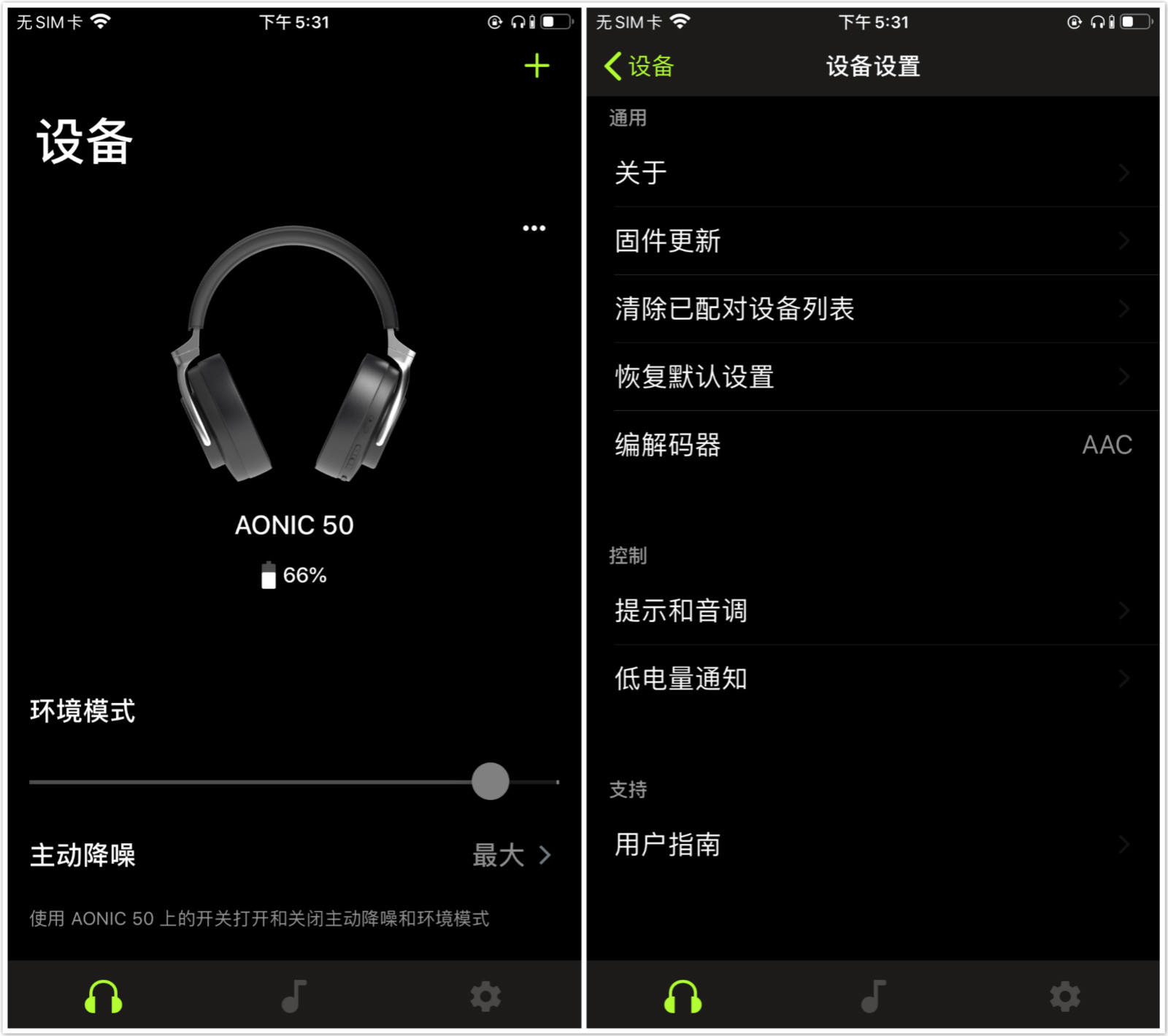 舒尔aonic50降噪如何,头戴耳机测评舒尔shureaonic50