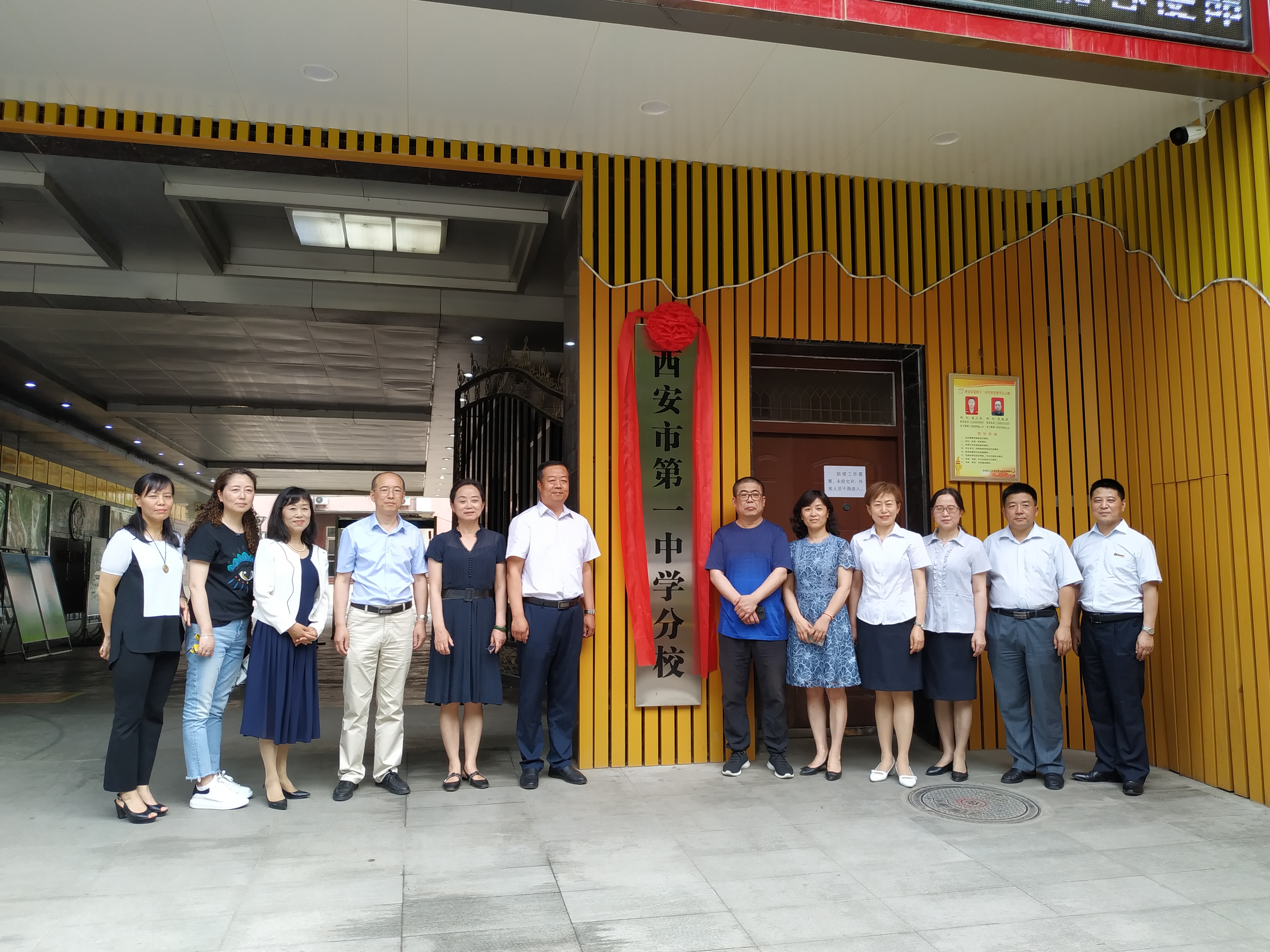 西安市所有重点初中,西安有哪些新初中学校