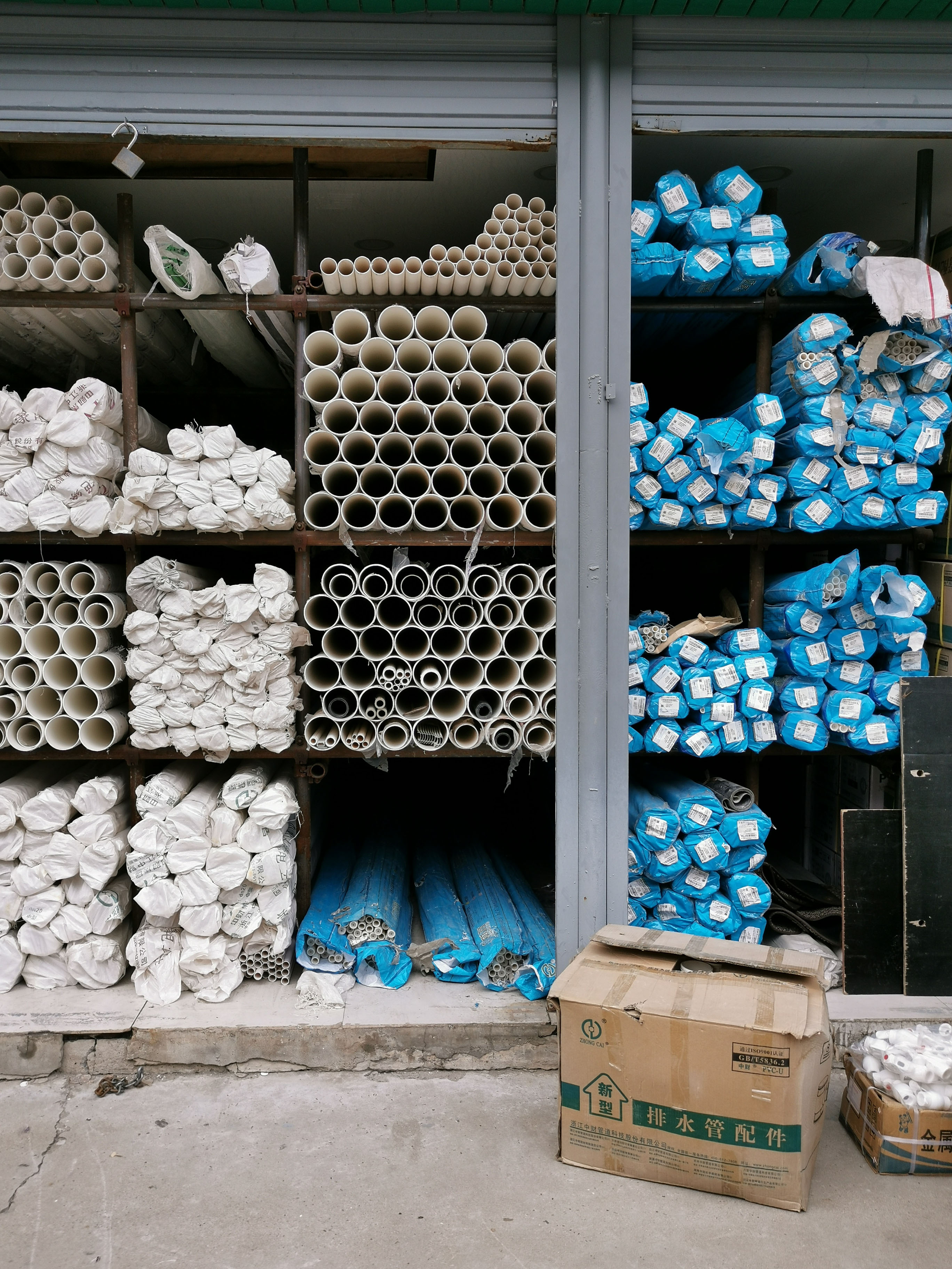 管掌柜让陕西启继行源塑业加速走进工业互联网市场