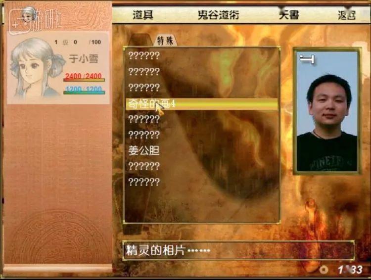 flash的历史,flash简史