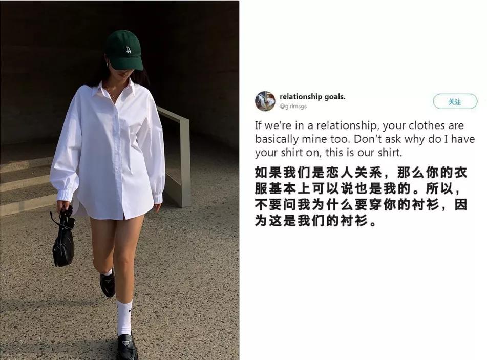 我的衣服都是男朋友搭配的,我的衣服vs男朋友的衣服