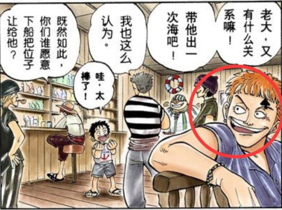 海贼王罗杰处刑视频,处刑罗杰时索隆在场吗