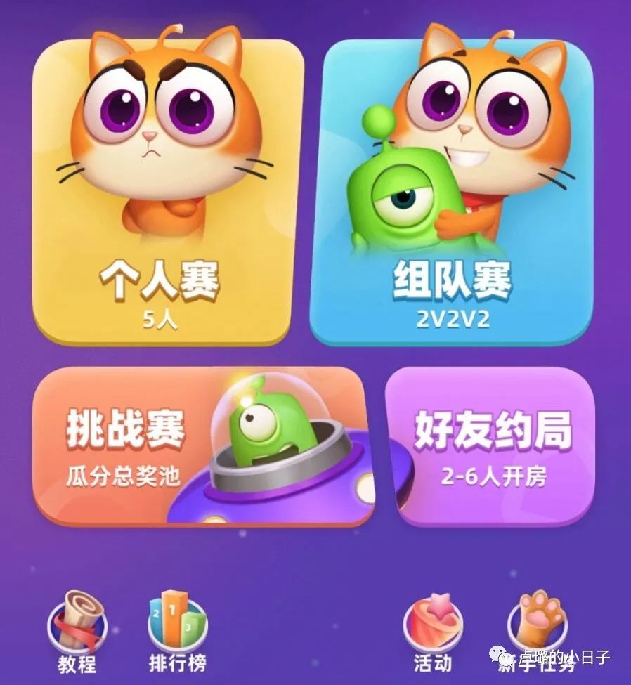 过年能玩哪些小游戏,什么小游戏适合聚会玩