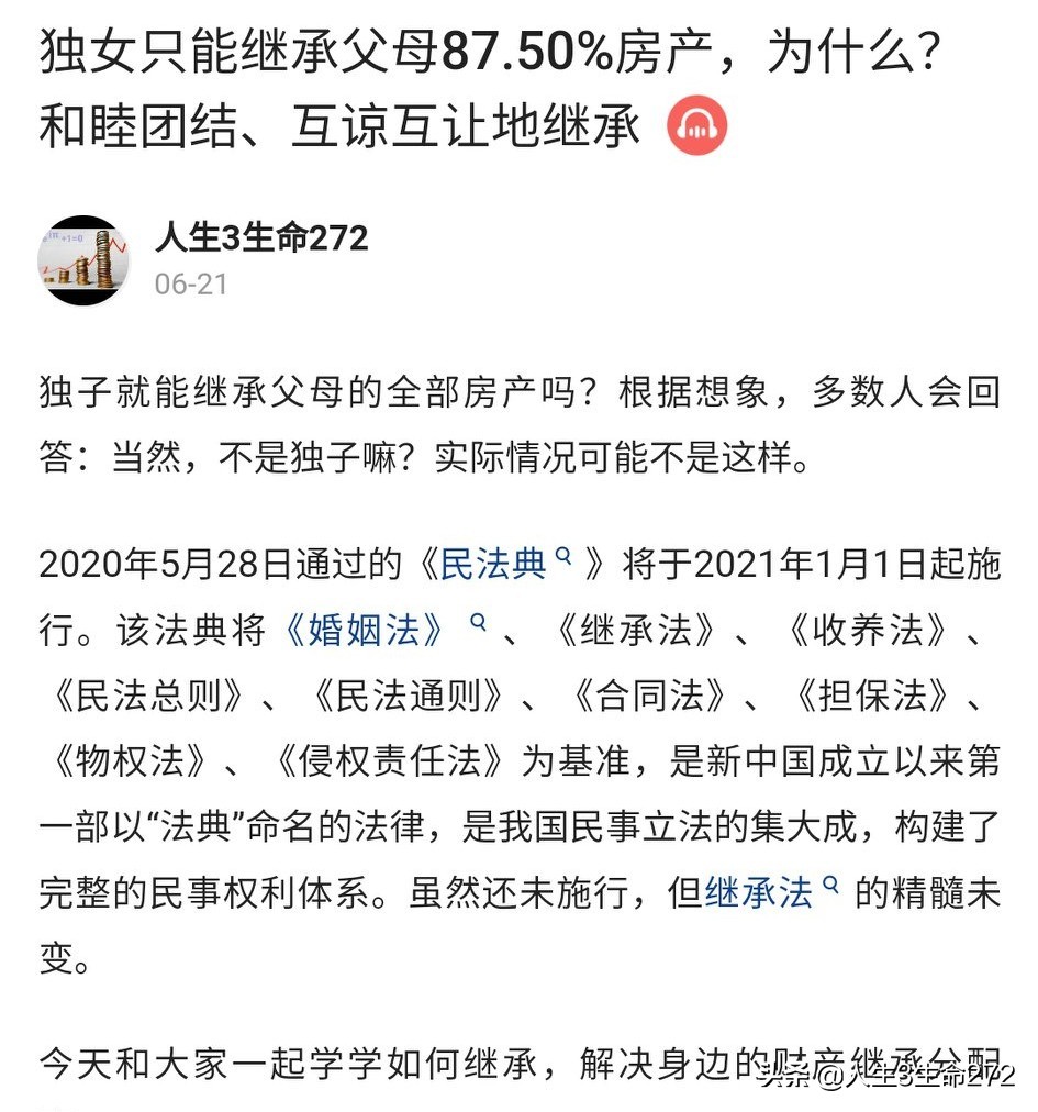 个人出租住房要交什么税,个人住房出租需要交哪些税