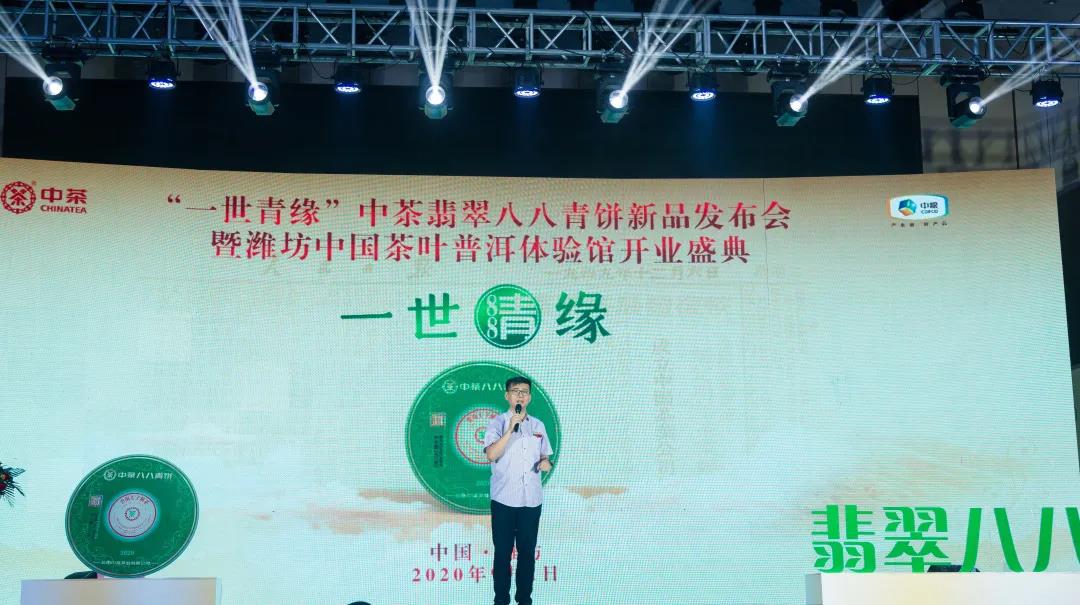 潍坊春季茶叶博览会门票,潍坊中国茶叶